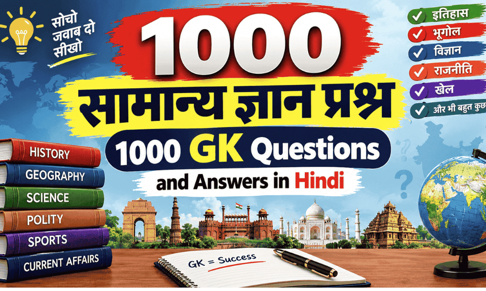 1000 GK Questions and Answers in Hindi